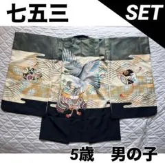 七五三 5才 男の子 着物 羽織 袴 フルセット 鷹 金 緑