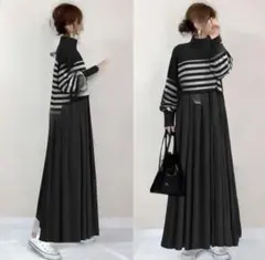 セットアップ　ロングスカート　ボーダー ニット　ぽわん袖　マキシ丈　ゆったり