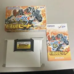 闘魂ヒート　箱説付