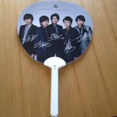 嵐ファンライト