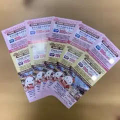 サンリオハーモニーランド 割引券 300円OFF 5枚セット　即日配送　大分観光のサムネイル