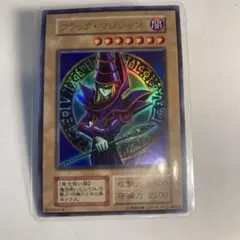 2025年最新】デュエルモンスターズ EX-Rの人気アイテム - メルカリ