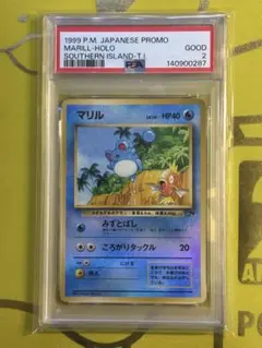 PSA3 POP1】マリル 009/018 2002マクドナルド - メルカリ