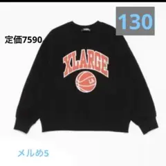 エクストララージキッズ　スエット 130 ブラック　スエット　メルめ5