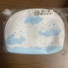 サンリオ　シナモロールポーチ