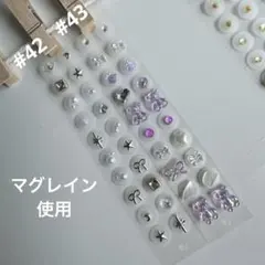 【マグレイン・金アレ対応】耳つぼジュエリー 40粒 セット / 耳ツボ/子供用有