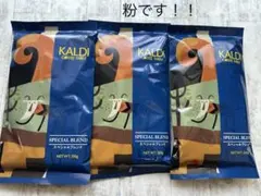 カルディ スペシャルブレンド　コーヒー【粉】( 200g × 3袋)のサムネイル