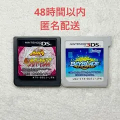 B-337 ベイブレード 2点まとめ売り