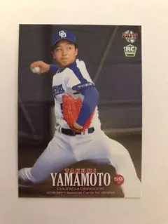 山本拓実 中日ドラゴンズ 2018 BBM ファーストバージョン ルーキーカード