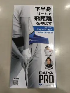 【スコアアップに】DAIYA PRO スイングベルト 青 スコアアップに】DAIYA PRO スイングベルト 青 - メルカリ