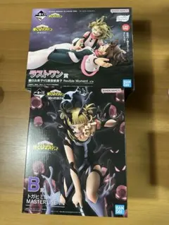 一番くじ 僕のヒーローアカデミア 幸せの上に B賞・ラストワン賞