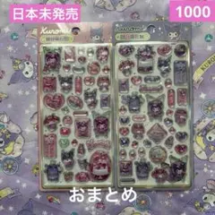 なちゅちゅ様 リクエスト 2点 まとめ商品