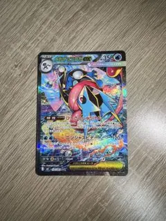 メガゲッコウガex SAR 自引き 美品 センタリング良好 PSA候補 - メルカリ
