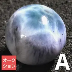 n*読様 【オークション出品】リッチパープルラリマー 8ミリ珠 ビーズA(珍品！