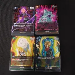ドラゴンボール　フュージョンワールド　ベジータ　フリーザ　トランクス等　SR