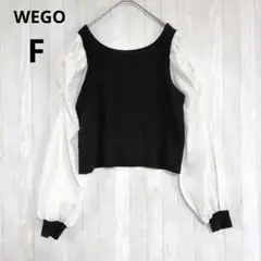 WEGO ウィゴー ボリューム袖 ドッキング カットソー 黒白 F