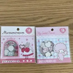 サンリオ マロンクリーム クリスタルシール