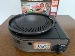 【kei021様専用】IwatanI SG-1 カセットコンロ 焼肉用グリル付