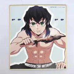 伊之助 ミニ色紙