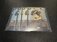 vジャンプ 2026 01 1月号　付録 ドラゴンボール 悟空 プロモカード