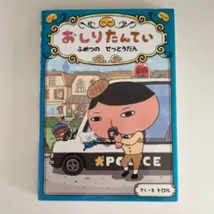 きき～プロフィール確認お願いいたします～様 リクエスト 2点 まとめ商品