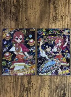 アイプリ　エターナルスペースジャンピンロケットクール　サイン　すばる　おとめ