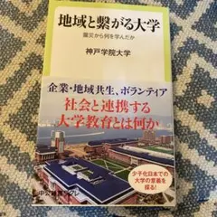 Item thumbnail for item 0f587fb0-ba8a-4b8e-bdb2-8ed50050524e