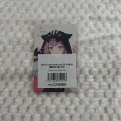 鳳えむ プロセカ エピカ 22A 特典