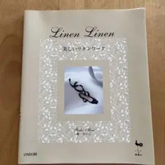 Item thumbnail for item 1ae5c960-ed25-4c72-81cf-8369633dbbf6