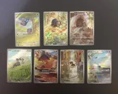 や*ま様 ポケモンカード ar 7枚まとめ売り
