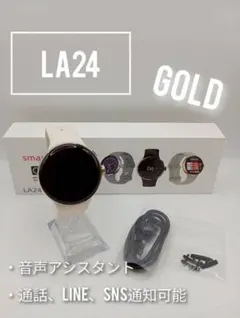【最新】スマートウォッチ LA24(ゴールド)／日本語対応 ・ベルト交換不可