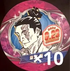 2025年最新】東堂葵グッズの人気アイテム - メルカリ