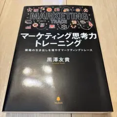 Item thumbnail for item da21d222-7179-4305-ab3c-1f6b4ff99779