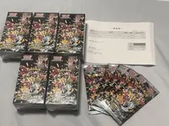 【シュリンク付き】ポケカ シャイニートレジャーex 5BOX ポケセン納品書付き