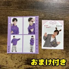 月刊TVガイド TVfan B&ZAI 菅田琳寧 切り抜き