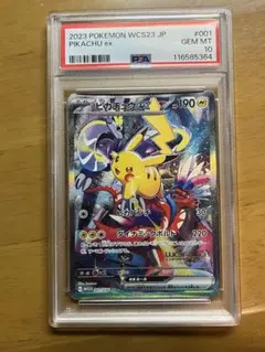 2025年最新】横浜記念デッキ ピカチュウexの人気アイテム - メルカリ