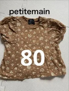 petit main 花柄 パフスリーブ Tシャツ 80cmのサムネイル