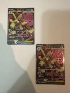 メガミミロップex