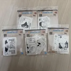 一番くじ ドラゴンボール 40th I賞 コマステッカー 5種