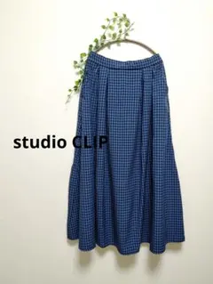 【美品】studio CLIP ギンガムチェックロングスカート✦値下げ交渉可