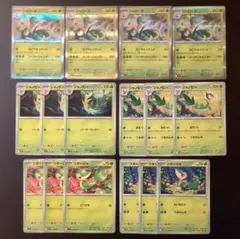 ジャローダ ジャノビー ツタージャ 進化ライン16枚セット