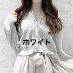 【新品未使用】アンミール AnMILLE ビジューショートカーディガン 白