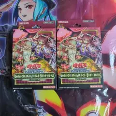 遊戯王 ストラクチャーデッキ-蟲惑魔の森- 未開封3BOXセット - メルカリ