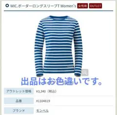 keke1234様 リクエスト 2点 まとめ商品