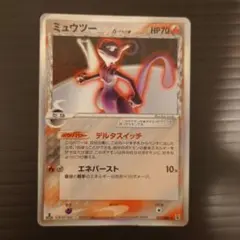 イーブイ δ-デルタ種 1ED 073/086 ポケモンカード ホロンの研究塔