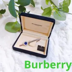 し*る様 【BURBERRY】 ネクタイピン シルバー/ブルー