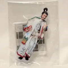 唐橋充(支倉常長) ランダムアクリルスタンドミュージカル刀剣乱舞祝玖寿乱舞音曲祭