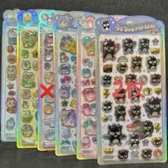 【正規品】サンリオ うるちゅるポップシール ばつ丸・キキララ・けろっぴなど新作