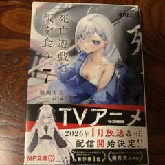 KPR様 リクエスト 2点 まとめ商品