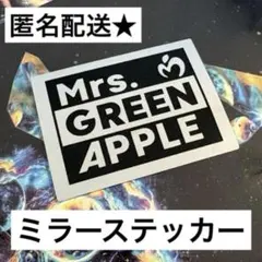 Mrs. GREEN APPLE ミセス ゼンジン ステッカー ロゴ シール